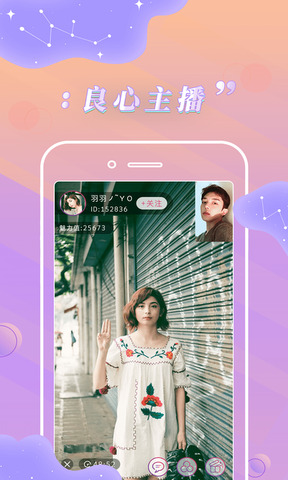 卡哇伊直播ios观众版vi70zl