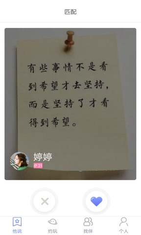 嗨浪app