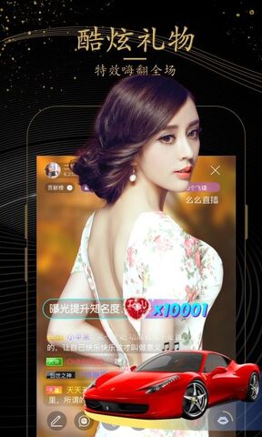 小白兔直播app2022