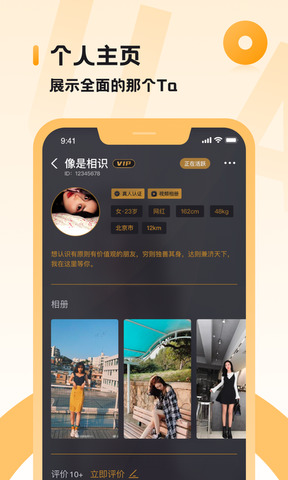 小圈app官网版