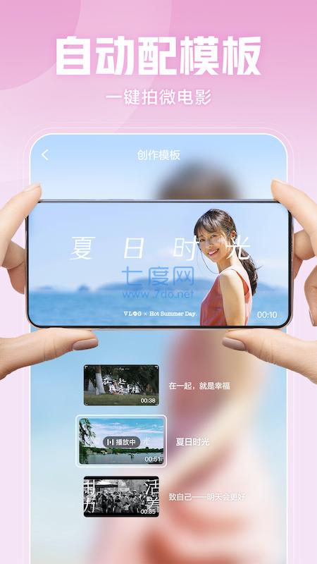 西瓜视频赚钱版