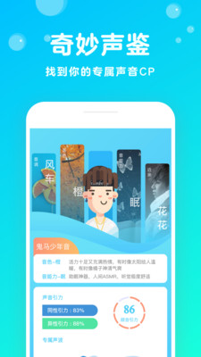 不就app