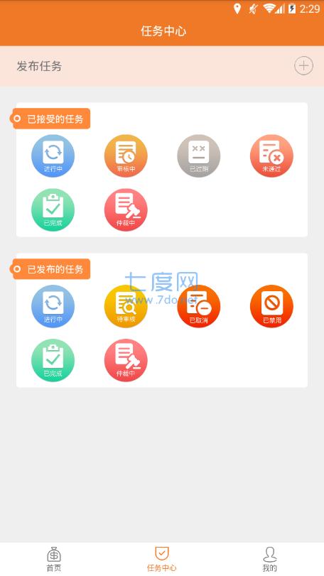 掌赚联盟