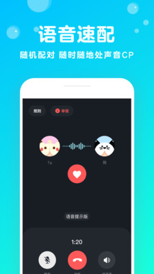 不就app