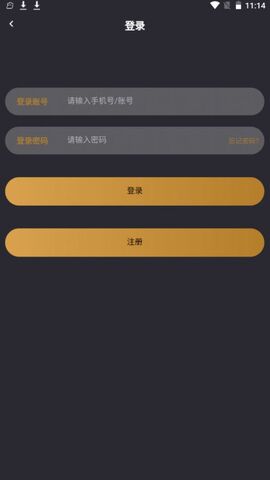 小空间交友app苹果