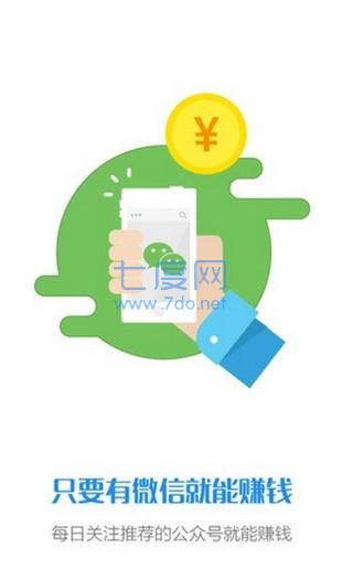 玩赚宝可赚钱
