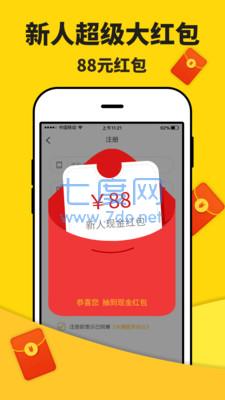 缶鼓做任务APP