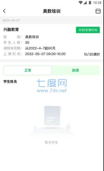 微创宝