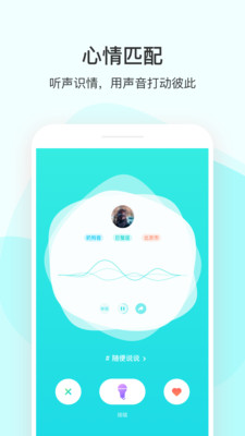 不就app