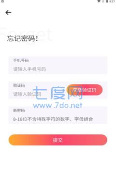 山东巴元生物app