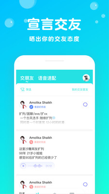 不就app