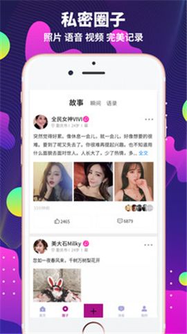 极乐园ios官网