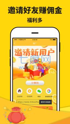 缶鼓做任务APP