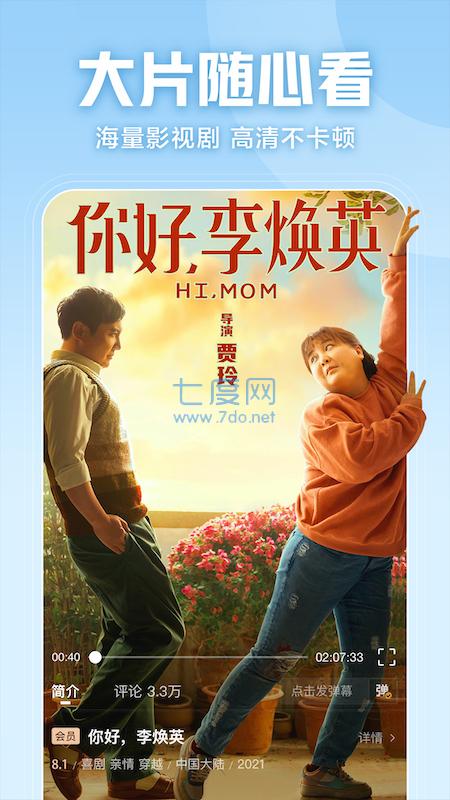 西瓜视频赚钱版
