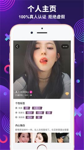 极乐园app testflight