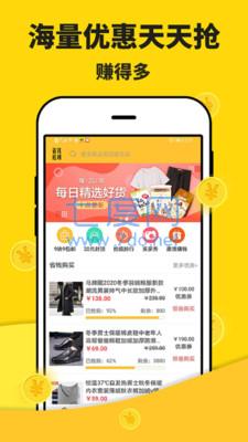 缶鼓做任务APP
