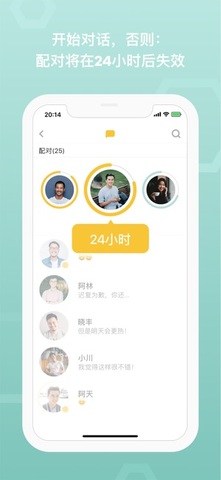 bumble交友软件