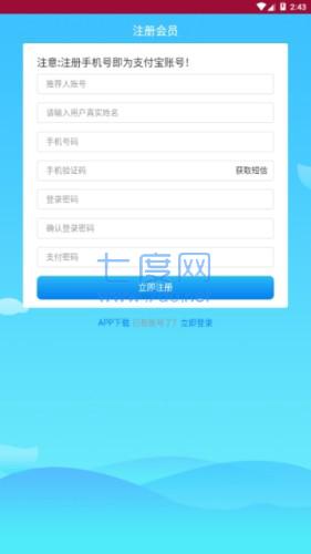 JHC嘉合链