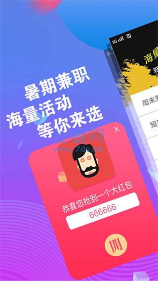 钱咖app