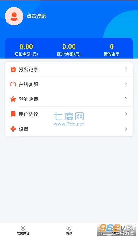 全民优聘APP