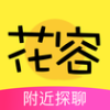 花容