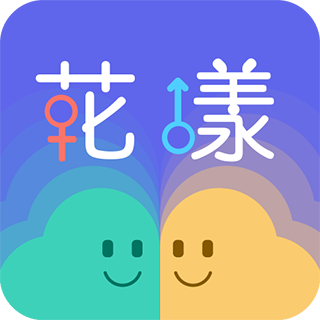 花漾交友官网版