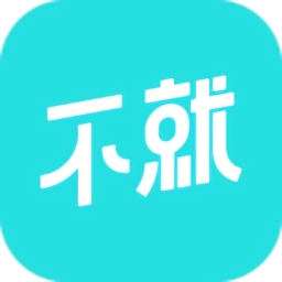 不就交友app下载