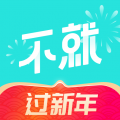 不就app