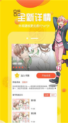 韩漫19toon