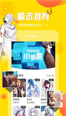韩漫19toon