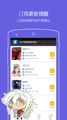 webtoon漫画中文版