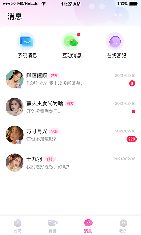 猫声app