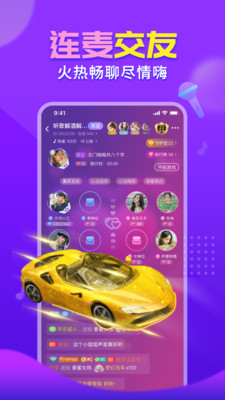 嗨呀
