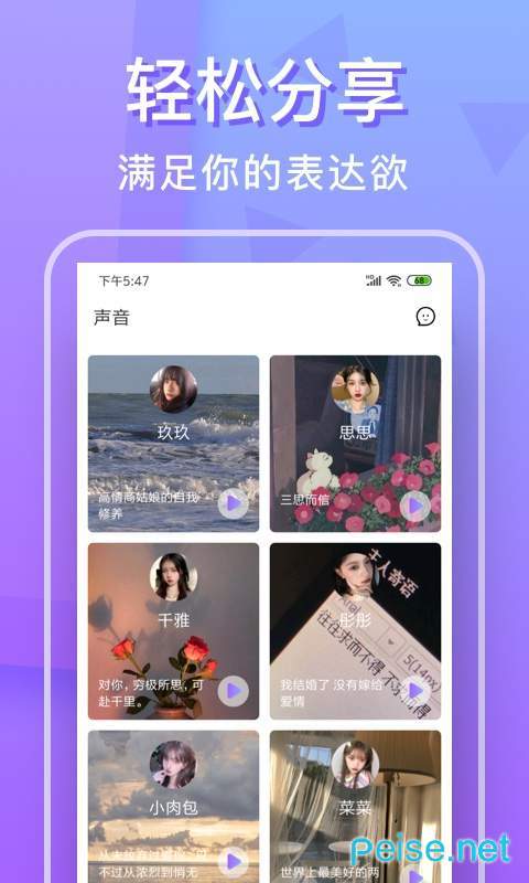 悦泡