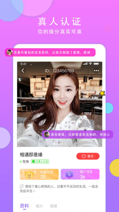 租我