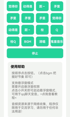 栓Q盒