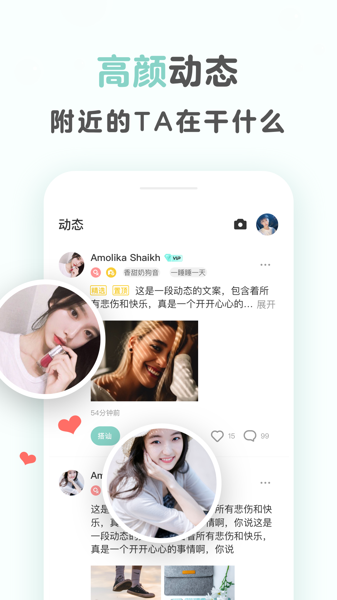 不就app下载安装