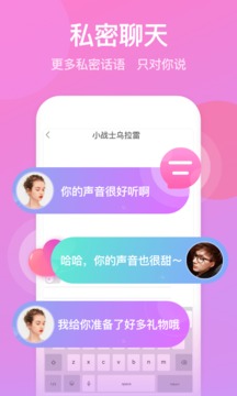 花音app