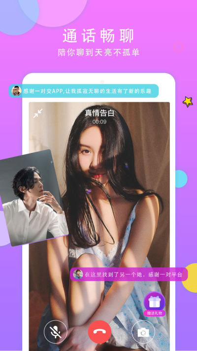 租我