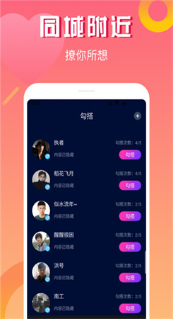 95交友