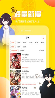 韩漫19toon
