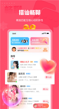 伊糖
