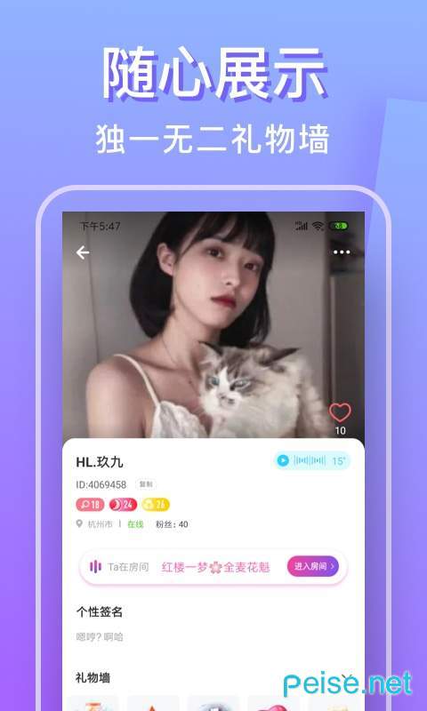悦泡