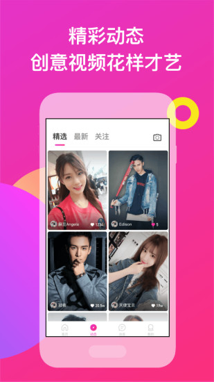 啵啵最新版