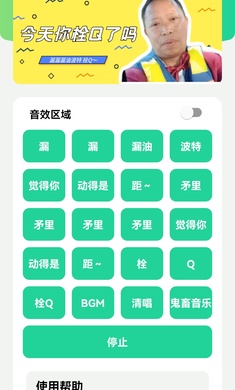 栓Q盒