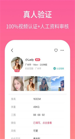春风十里