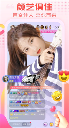 乐嗨直播下载