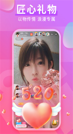 红豆直播app官网版下载