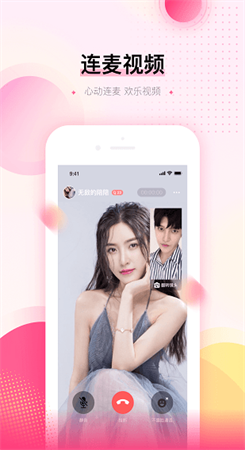 可对app
