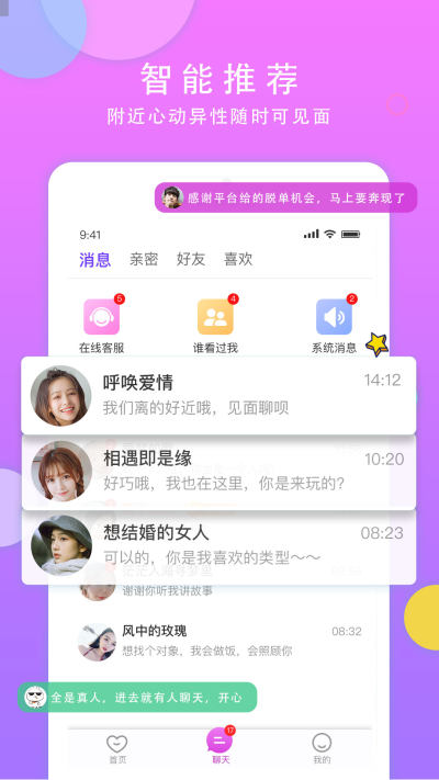 租我